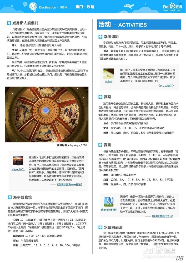 澳门与香港管家婆的精准预测，全面释义、解释与落实策略展望至2025年2025澳门与香港管家婆100%精准,全面释义、解释与落实