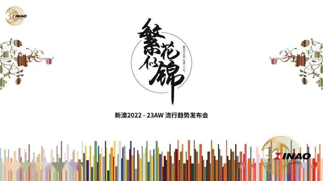 新澳2025最新资料大全第044期详细解析与探讨，探索未来趋势的关键线索新澳2025最新资料大全044期39-12-8-1-3-24T:36