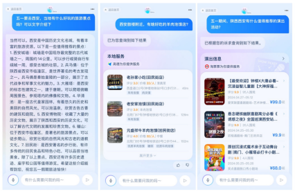 精准管家婆7777788888版，智能AI深度解析与iPhone版v11.64的前沿应用7777788888精准管家婆全准_智能AI深度解析_iPhone版v11.64