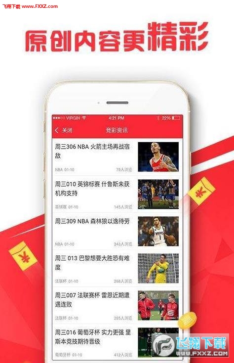 探索管家婆一码一肖，中国彩票的新选择 V3.3.2版与IOS下载体验管家婆一码一肖100中奖v3.3.2(中国)官方版-APP下载IOS