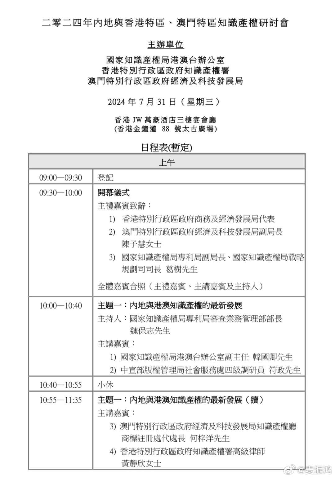 澳门与香港管家婆精准预测，实证释义、解释与落实策略2025年澳门与香港管家婆100%精准准实证释义、解释与落实