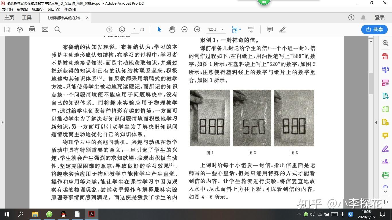 揭秘最准一码一肖专业版，实用释义、解释与落实—科学视角下的探索揭秘最准一码一肖100%专业版,实用释义、解释与落实 科.