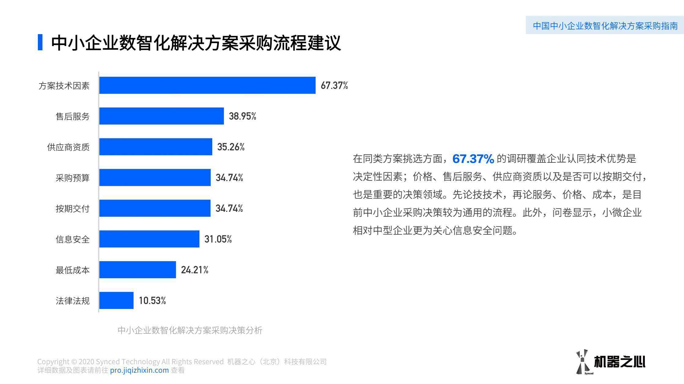 全民喜欢，探索2025新奥最新资料大全的解析、落实与策略2025新奥最新资料大全精选解析、落实与策略 全民喜欢