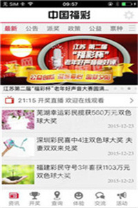 澳门正版资料大全免费下载，探索与获取信息的指南澳门正版资料大全免费下载-澳门正版资料大全2025免费下载