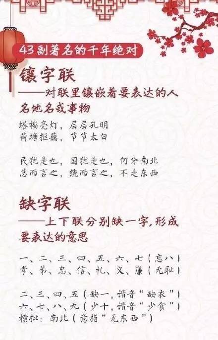 咨询 第24页