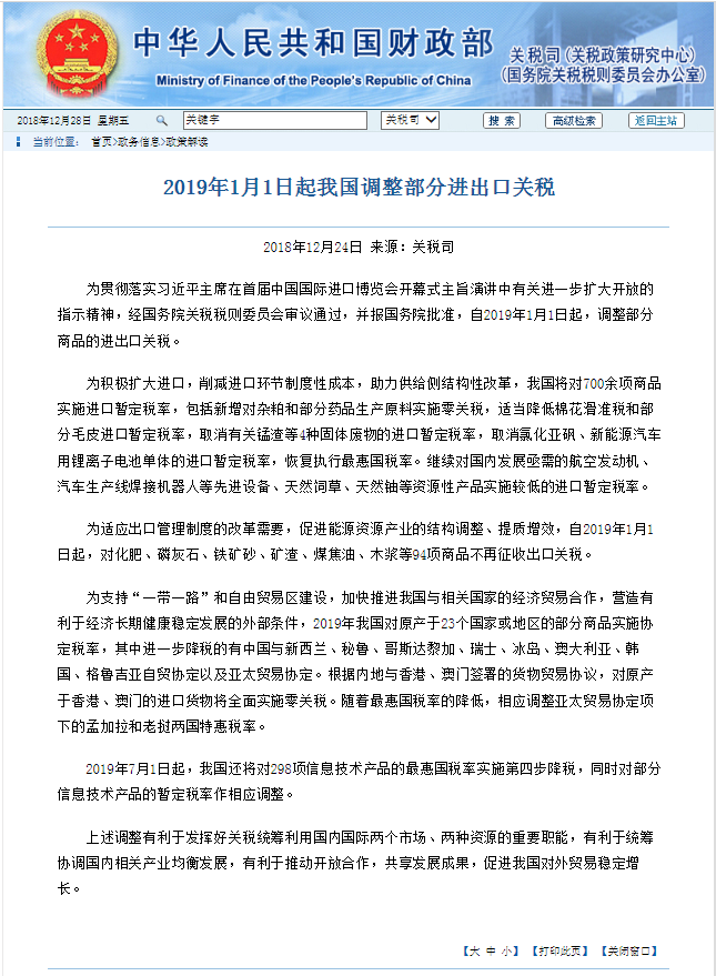 探索新澳门，2025年全面免费释义与落实之路2025年新澳门全年免费全面释义、解释与落实 风萧萧易水