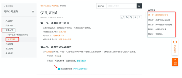 管家婆一码一肖100准—官方APP下载安装指南（IOS/安卓通用版）管家婆一码一肖100准(官方)APP下载安装IOS/安卓通用版/