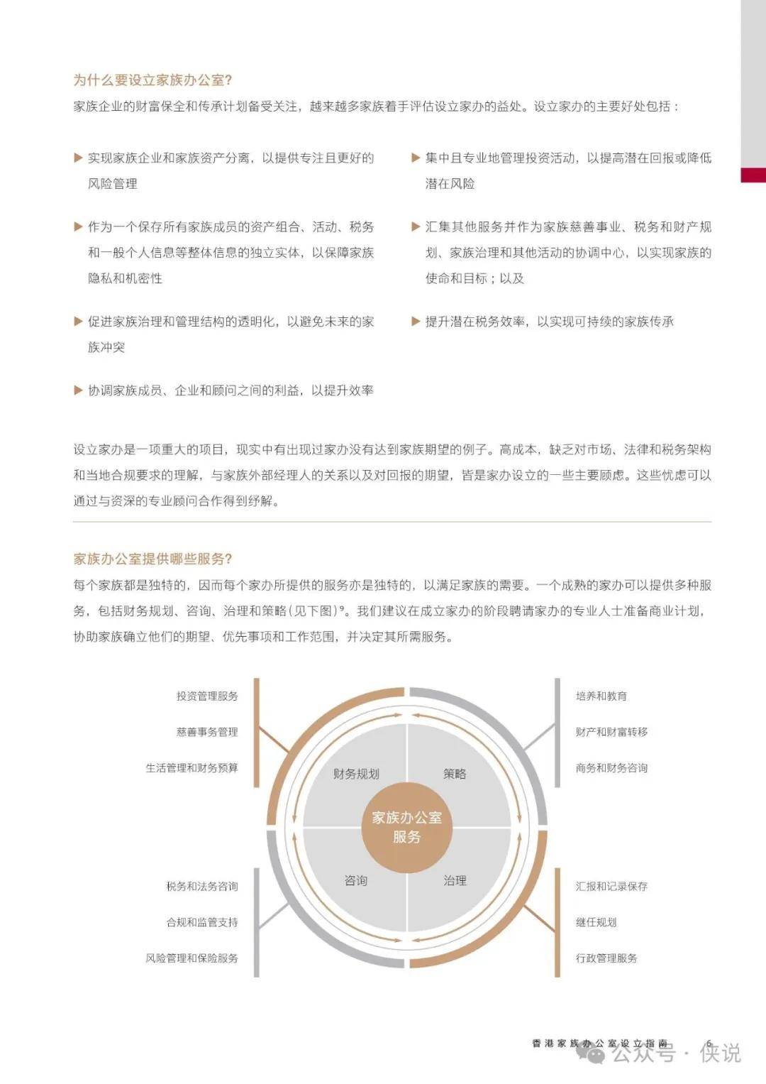 百度 第18页