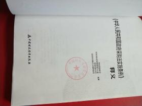 关于新奥正版资料大全的全面释义、解释与落实—Y50.632版解析及传承2025新奥正版资料大全,全面释义、解释与落实_Y50.632 传.
