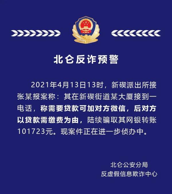 新闻 第15页