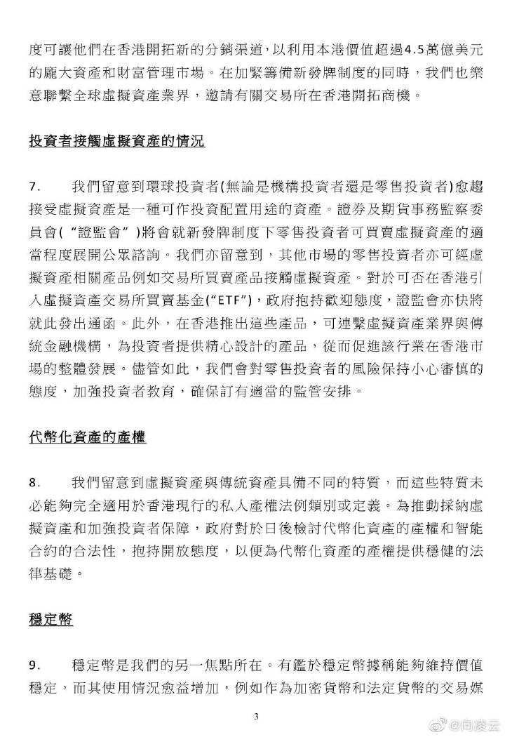 澳门与香港管家婆在预测领域的精准实证，释义、解释与落实展望至2025年2025年澳门与香港管家婆100%精准准实证释义、解释与落实