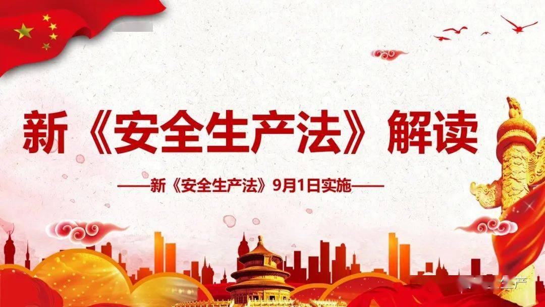 新澳2025最新资料大全第044期详细解读与探索，从39到未来展望新澳2025最新资料大全044期39-12-8-1-3-24T:36