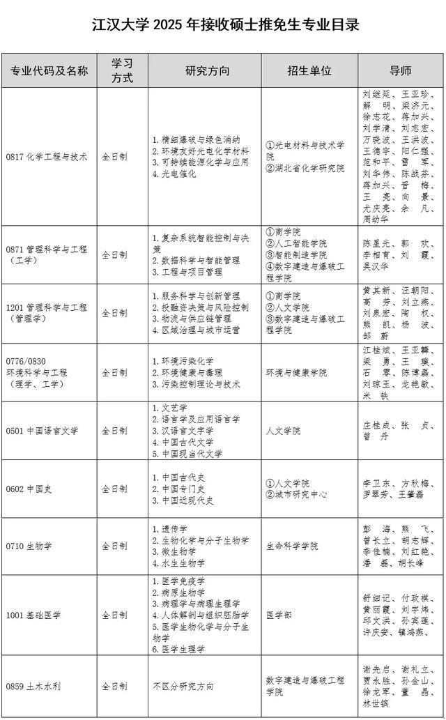 澳门在2025年全面免费教育及福利政策详解2025年澳门全年免费大全,详细解答解释落实_7672.88.38