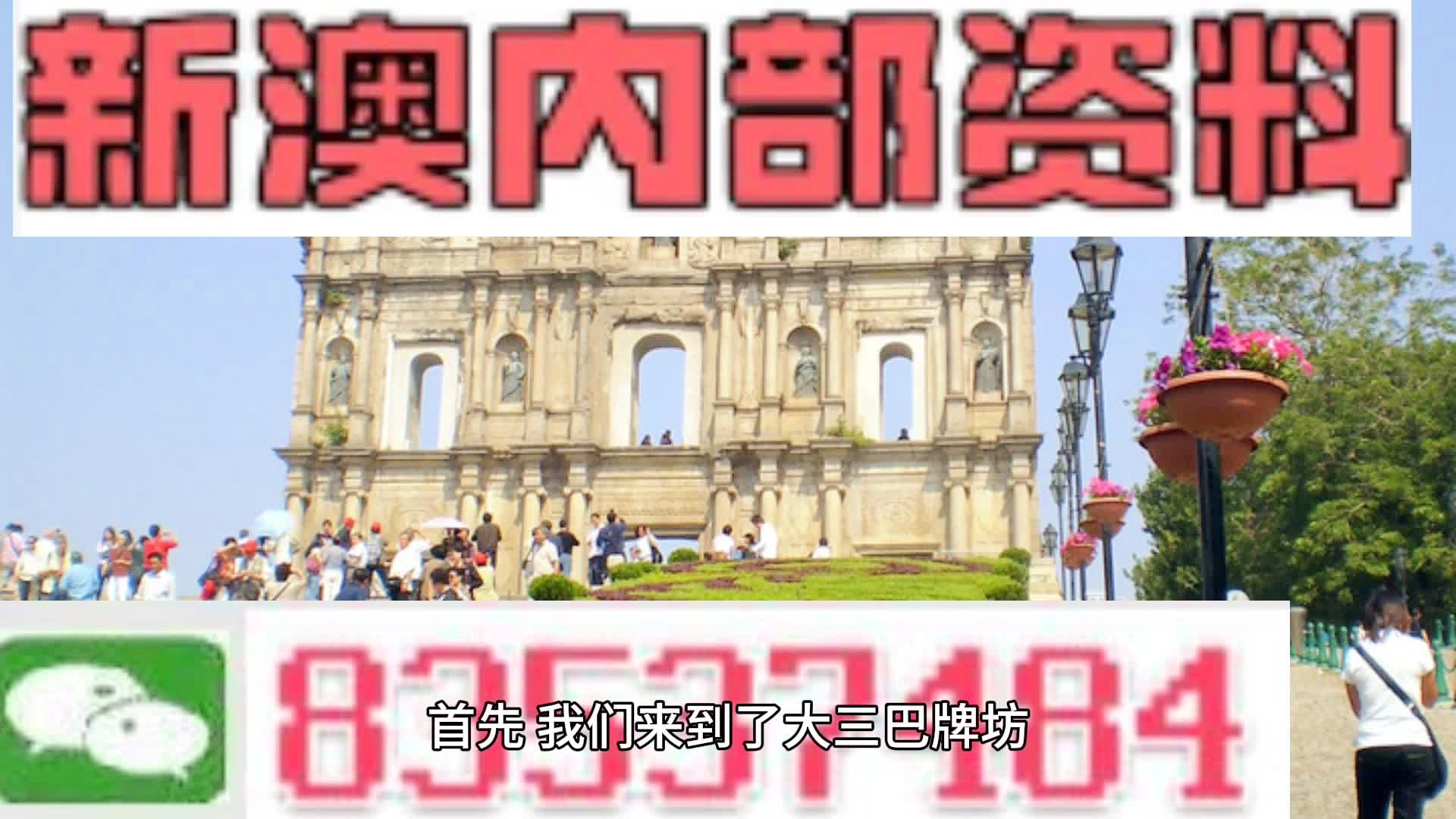 澳门正版资料大全，免费下载的未来展望（2023-2025）澳门正版资料大全免费下载-澳门正版资料大全2025免费下载
