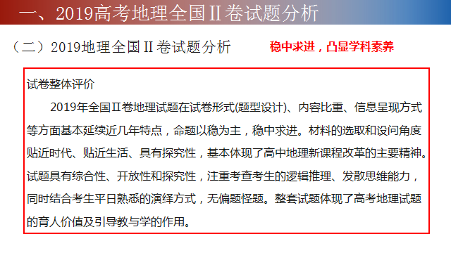澳门今晚三中三必中一，精准解答、解释与落实—以百科视角解读杨氏策略澳门今晚三中三必中一,精准解答、解释与落实 百科 杨