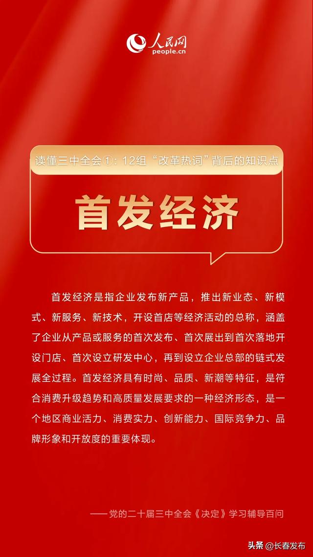 揭秘预测背后的全套路，探索新奥最新资料内部资料与未来展望（至2025年）2025年新奥最新资料内部资料,揭秘预测背后全套路!快速精.