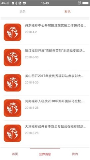 澳门正版资料大全，免费下载的未来展望与探索（2023-2025）澳门正版资料大全免费下载-澳门正版资料大全2025免费下载