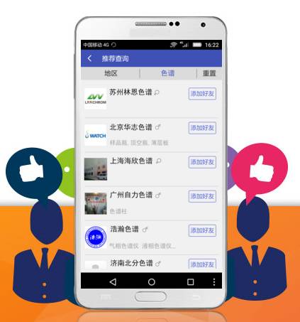 探索管家婆一码一肖，官方APP下载安装指南管家婆一码一肖100准(官方)APP下载安装IOS/安卓通用版/