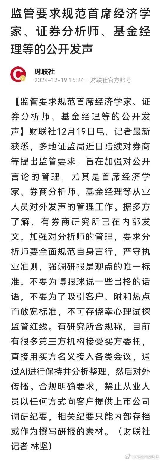 澳门与香港管家婆在2025年的精准实证释义、解释与落实策略探讨2025年澳门与香港管家婆100%精准准实证释义、解释与落实