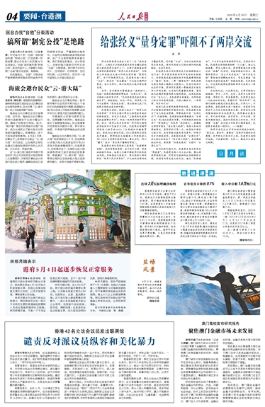 澳门与香港，未来五年的全面释义与展望至2025年管家婆精准解析澳门与香港;2025年管家婆100%精准的全面释义与展望