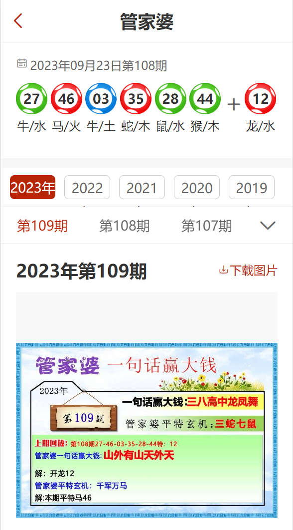 澳门和香港管家婆，百分之百精准的全方位解读澳门和香港管家婆100%精准准全面释义