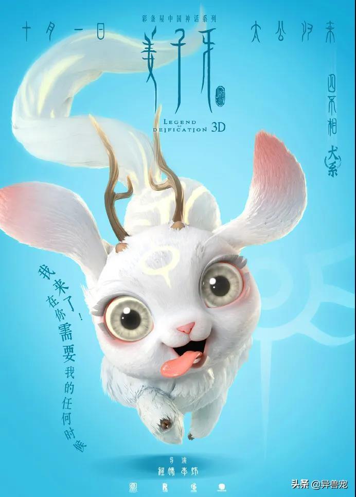新闻 第7页