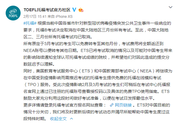 新澳门三中三必中一组，时代解答解释落实的策略与实践新澳门三中三必中一组,时代解答解释落实_d988.46.50
