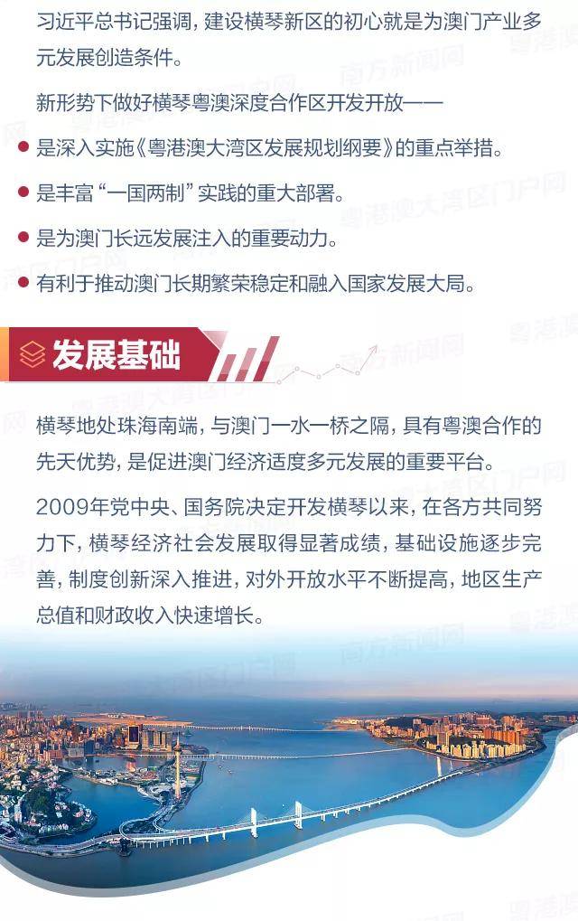 探索未来，澳门全面免费政策的释义、解释与落实—风萧萧易水2025年新澳门全年免费全面释义、解释与落实 风萧萧易水