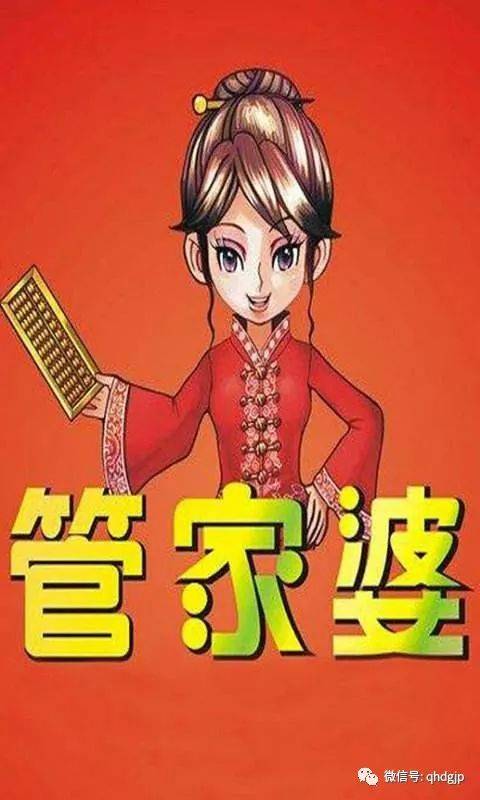 咨询 第5页