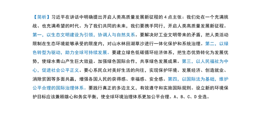 探索管家婆一码一肖，中国彩民的新选择—管家婆一码一肖v3.3.2官方版APP下载IOS指南管家婆一码一肖100中奖v3.3.2(中国)官方版-APP下载IOS