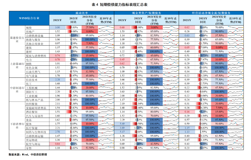 信誉之选，探索2025年新澳全年资料，推荐口碑卓越的高分辨率版服务2025年新澳全年资料,推荐口碑非常强_高分辨率版6.61.457